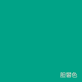 胆礬色 チリ産 カルカンサイト 胆礬 電気石ブルー結晶群 鉱物標本 原石