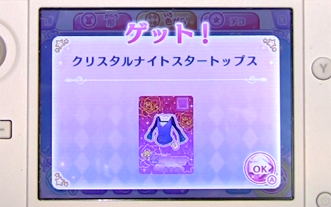 アイカツスターズMyスペシャルアピール-2-040