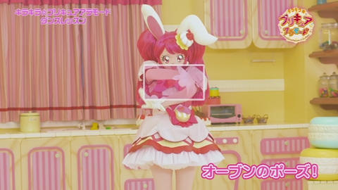 キラキラプリキュアアラモードはじめてのDVD-095