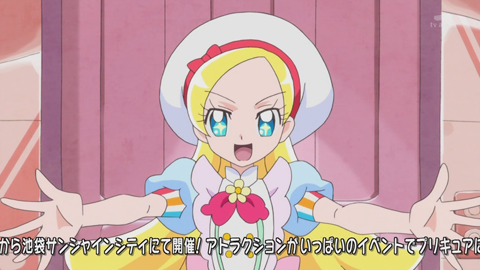キラキラプリキュアアラモード第24話-938