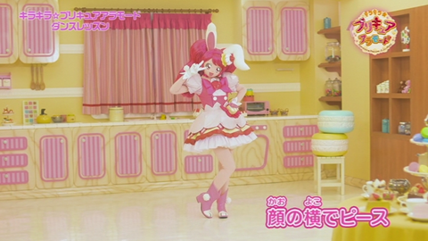 キラキラプリキュアアラモードはじめてのDVD-103