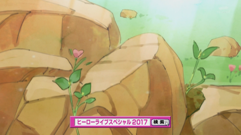 キラキラプリキュアアラモード第7話-442