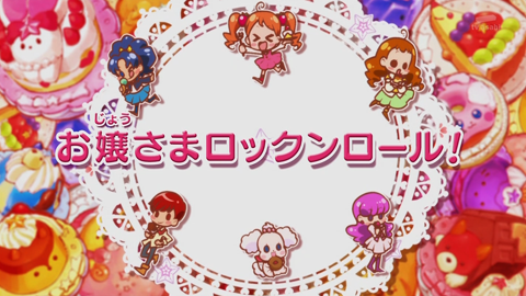 キラキラプリキュアアラモード第14話-075