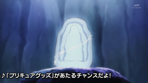 魔法つかいプリキュア第31話-046