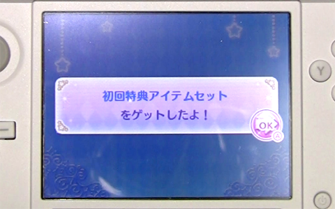 アイカツスターズMyスペシャルアピール-123