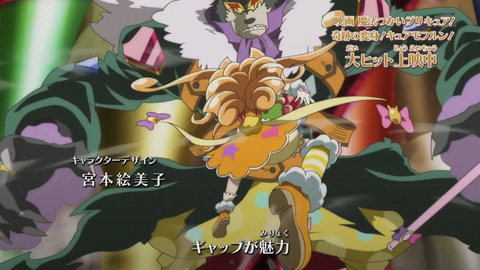 魔法つかいプリキュア第39話-085