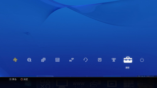 PS4リモコン-010