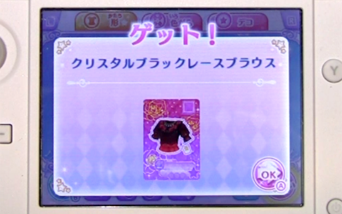 アイカツスターズMyスペシャルアピール-2-034