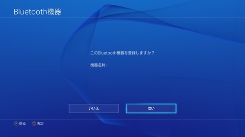 PS4リモコン-015