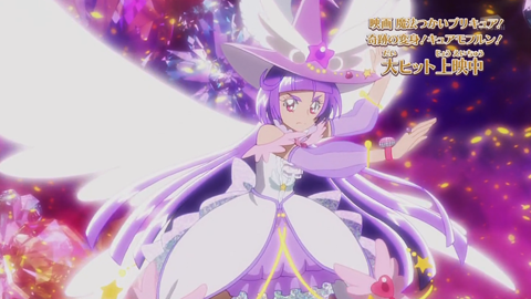 魔法つかいプリキュア第39話-094