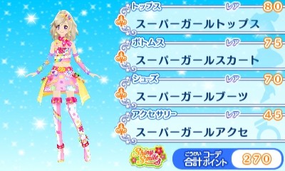 3DSアイカツスターズ!レアドレスポップ011スーパーガール