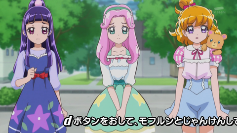 魔法つかいプリキュア第48話-060