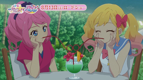 劇場版アイカツスターズ-040