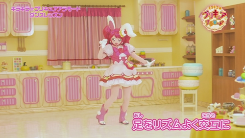 キラキラプリキュアアラモードはじめてのDVD-117