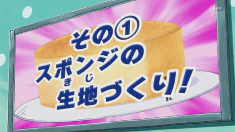 キラキラプリキュアアラモード第28話-241