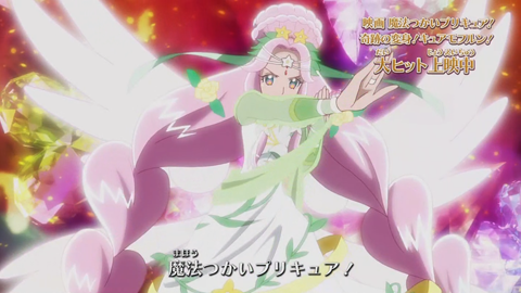 魔法つかいプリキュア第39話-095