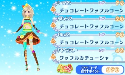 3DSアイカツスターズ!レアドレスポップ006チョコレートワッフルコーン