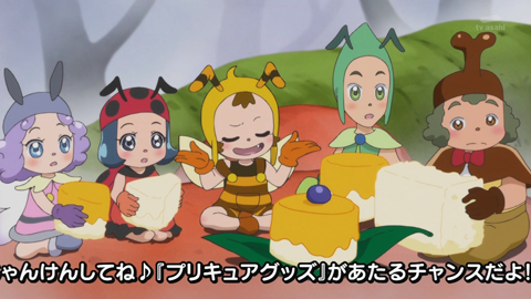 魔法つかいプリキュア第43話-100