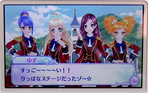 アイカツスターズMyスペシャルアピール-318