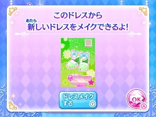 アイカツスターズMyスペシャルアピールフリーオーディション-022