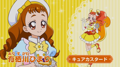 キラキラプリキュアアラモードはじめてのDVD-046