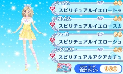 3DSアイカツスターズ!レアドレスキュート014スピリチュアルイエロー