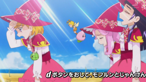 魔法つかいプリキュア第37話-079