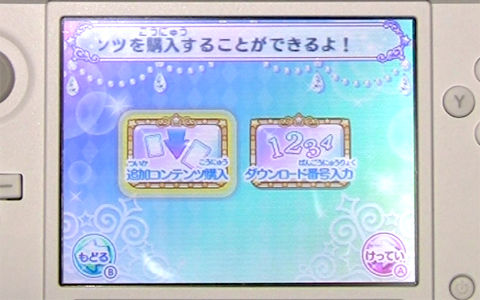 アイカツスターズMyスペシャルアピール-161