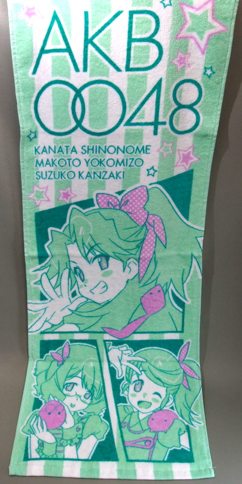 一番くじAKB0048-towel-green2