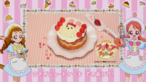 キラキラプリキュアアラモードはじめてのDVD-164