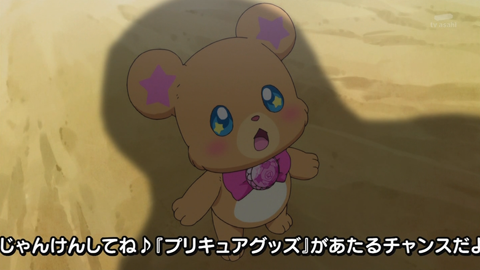 魔法つかいプリキュア第33話-014