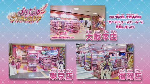 キラキラプリキュアアラモードはじめてのDVD-260
