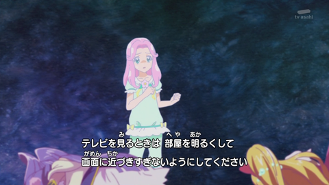 魔法つかいプリキュア第26話-007