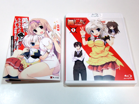 勇しぶBD1巻-package02