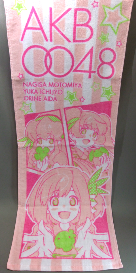 一番くじAKB0048-towel-pink2