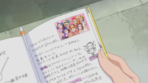 魔法つかいプリキュア第49話-0672