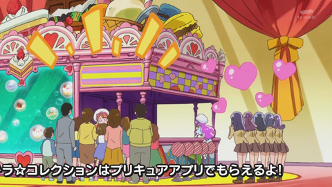 キラキラプリキュアアラモード第16話-060