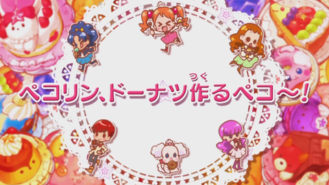 キラキラプリキュアアラモード第7話-074