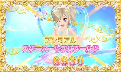 アイカツスターズMyスペシャルアピールフリーオーディション-010