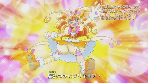 魔法つかいプリキュア第36話-043