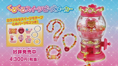キラキラプリキュアアラモードはじめてのDVD-245