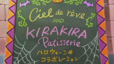 キラキラプリキュアアラモード第37話-008