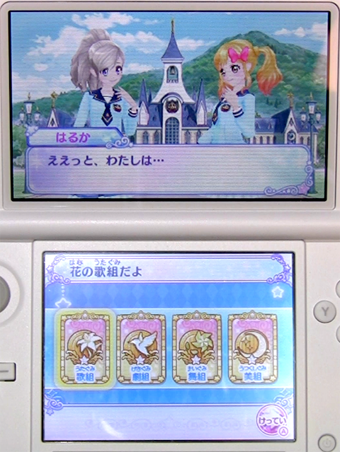 アイカツスターズMyスペシャルアピール-324