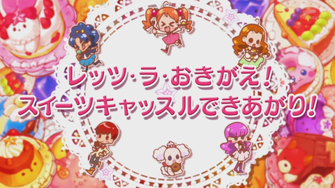 キラキラプリキュアアラモード第40話-080