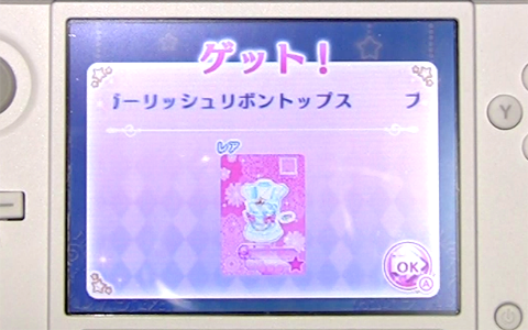 アイカツスターズMyスペシャルアピール-124