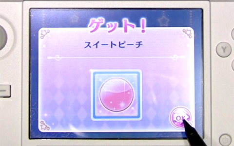 アイカツスターズMyスペシャルアピール-127