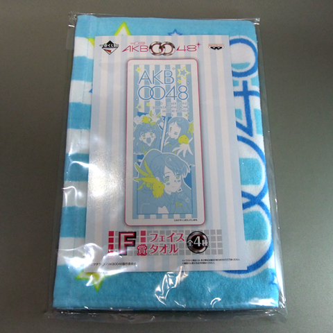 一番くじAKB0048-towel-blue1
