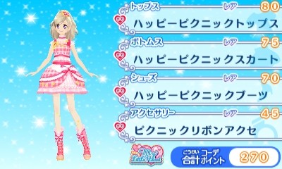 3DSアイカツスターズ!レアドレスキュート001ハッピーピクニック