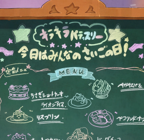 キラキラプリキュアアラモード第49話-059