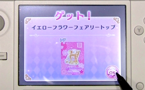 アイカツスターズMyスペシャルアピール-066